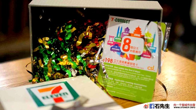 7-eleven_hong_kong_csl_02
