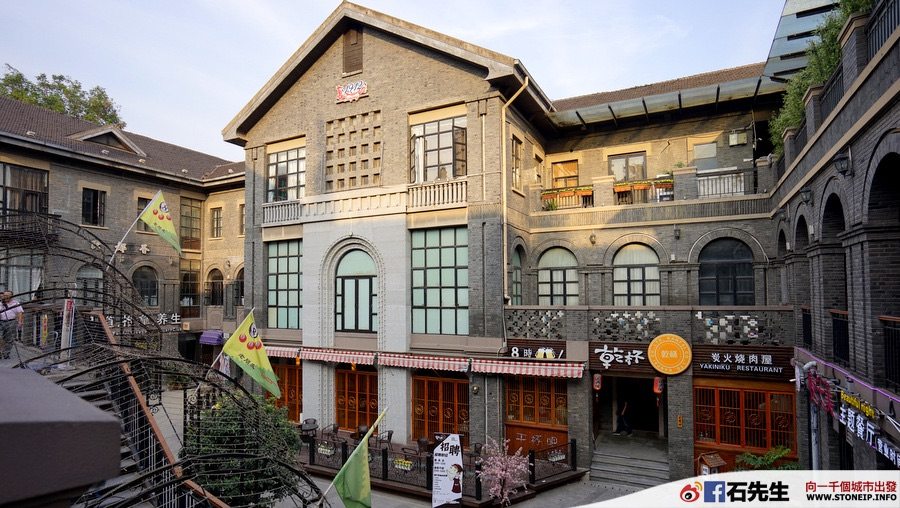 nanjing-hong-kong-express-shanghai-travel-experience130