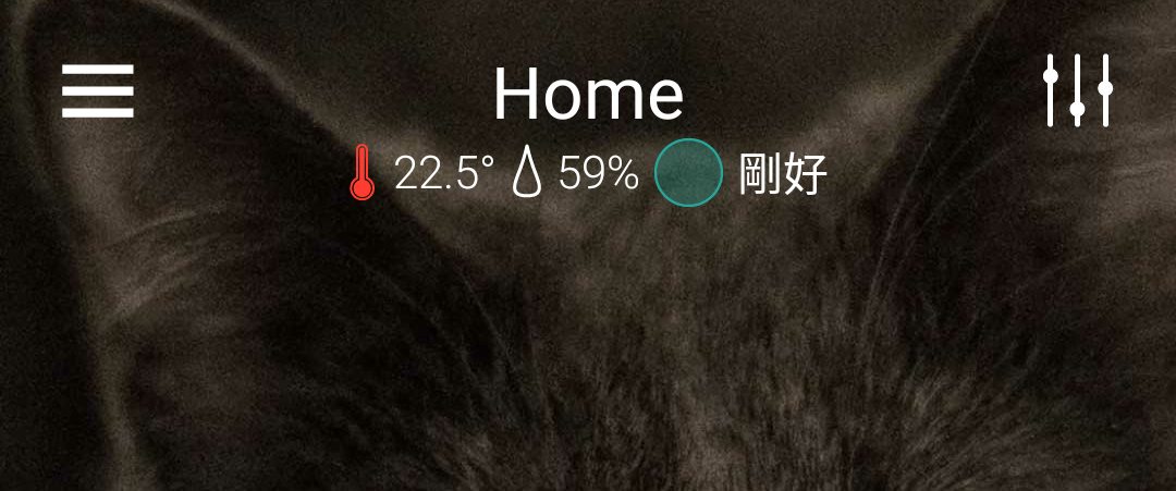 ambi climate 03