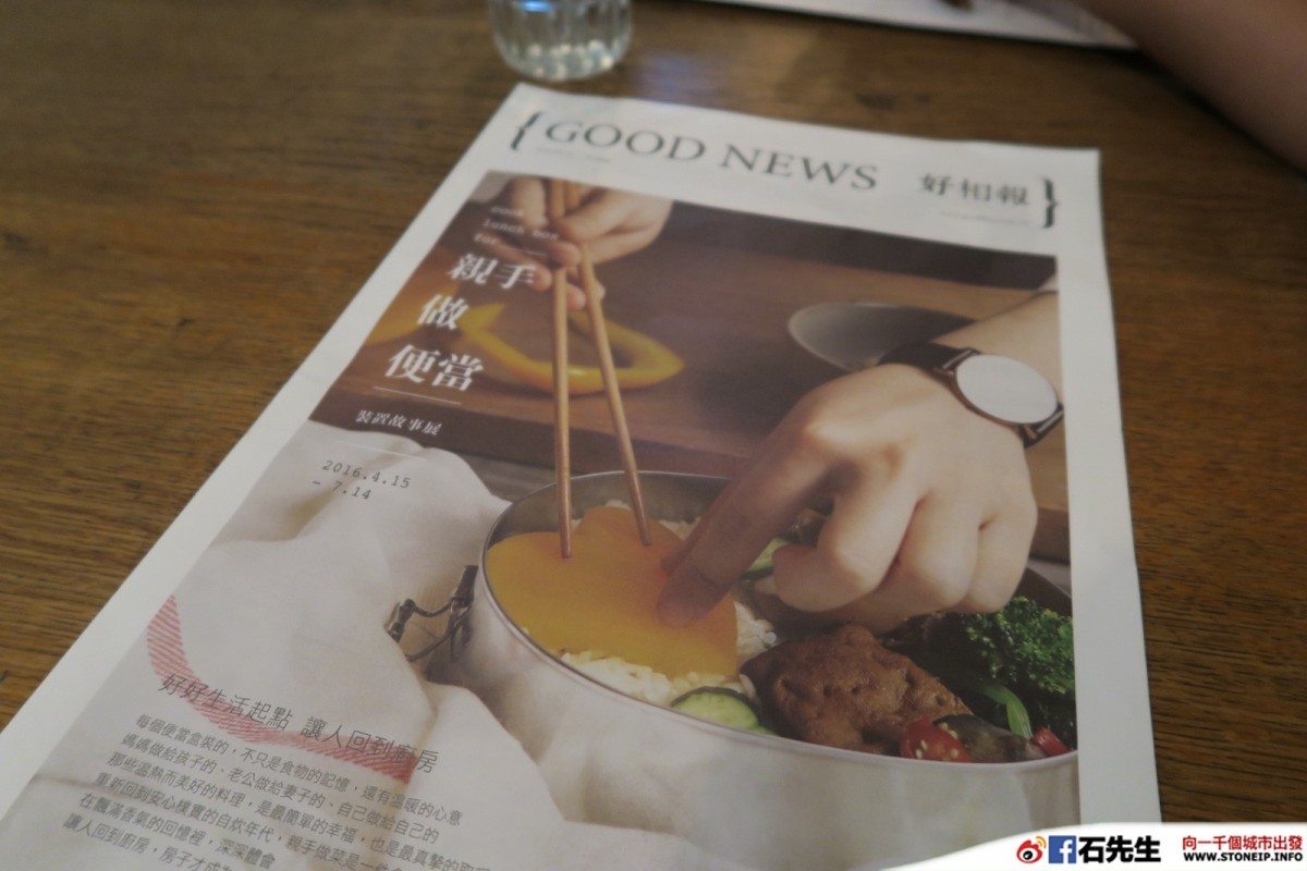 taiwan_taichung_travel_002