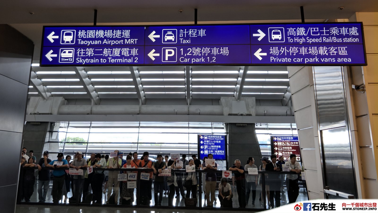 TaiPei Taoyuan International Airport MRT_01