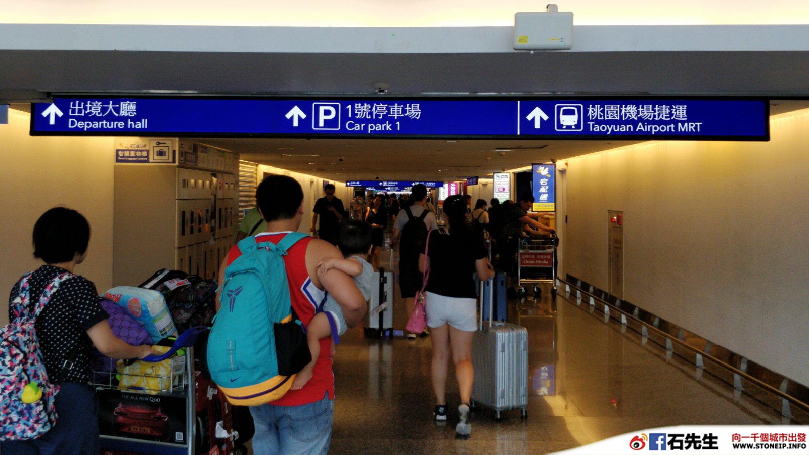 TaiPei Taoyuan International Airport MRT_02