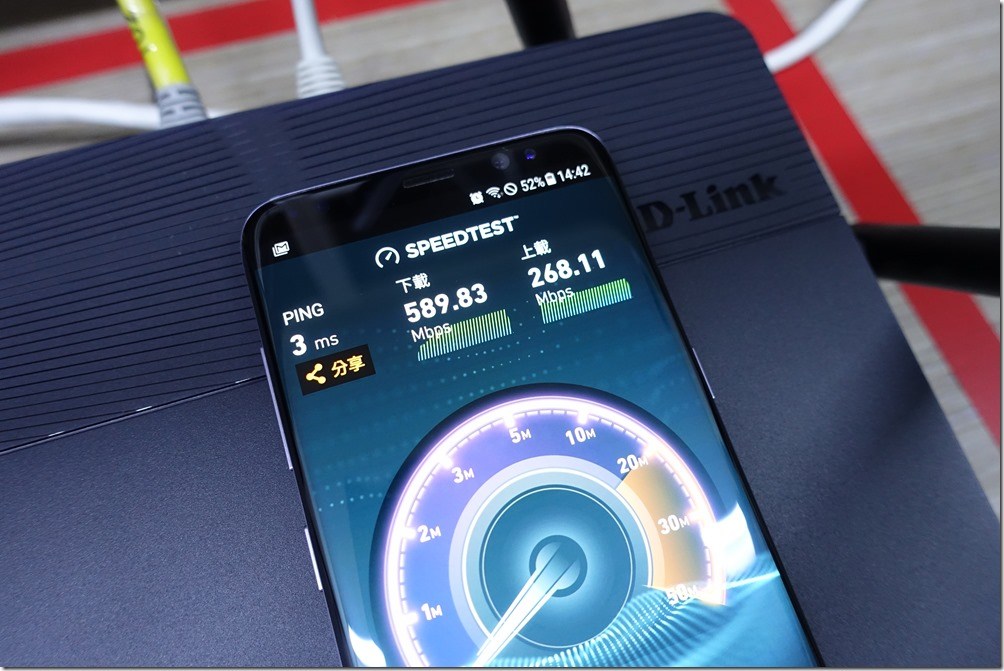 d-link saydigi