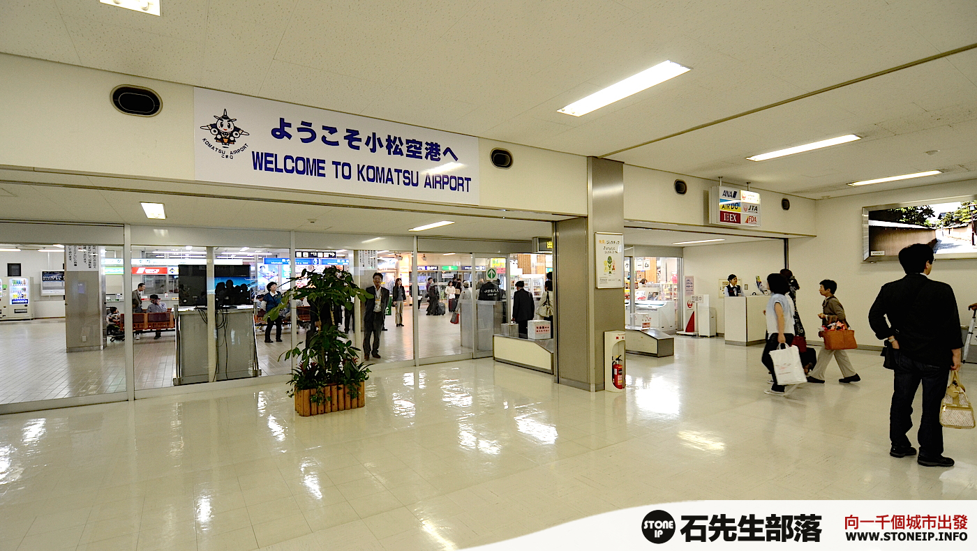 航空 Jal 日本航空 的東京到金澤 小松機場 體驗 石先生部落