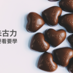 chocolate_pic_honkong